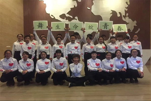 恭贺我院在英国威廉希尔公司第四届“指绘心影,舞动生命”手语操大赛中荣获二等奖 恭贺我院在英国威廉希尔公司第四届“指绘心影,舞动生命”手语操大赛中荣获二等奖
