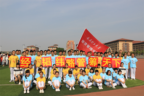 我院在2016年英国威廉希尔公司校运会上喜获佳绩 我院在2016年英国威廉希尔公司校运会上喜获佳绩